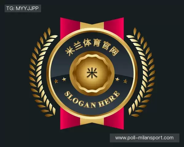 了解米兰体育意甲豪门